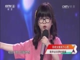 向幸福出发 《向幸福出发》 20160726