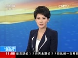 新闻直播间 《新闻直播间》 20161124 11:00