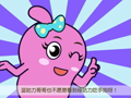 咕力咕力 吃手指