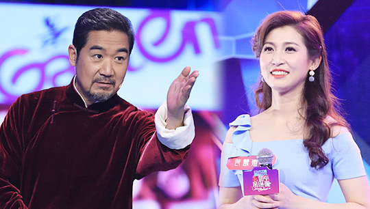 中国新相亲第二季 第1期：女博士酷似林志玲遭疯抢