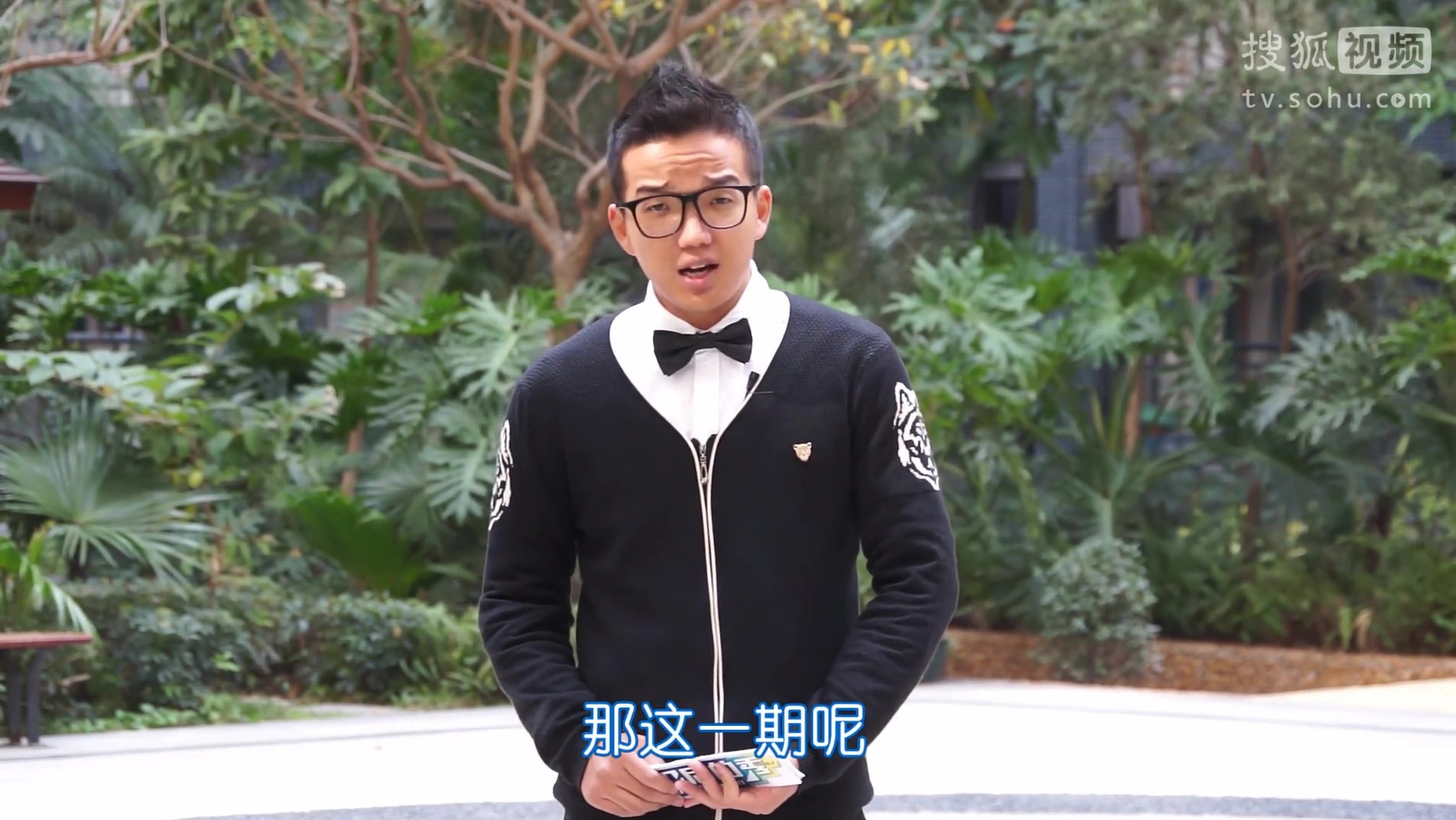 90后的秀 90后的秀：最危险的职业是什么？