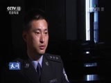 天网 《天网》 20160721 追查尾随者