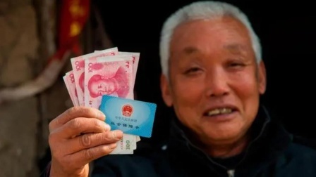 秒懂财经第六季 这几种养老金领取方式碰都不要碰 否则后果严重！