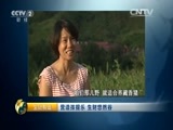 生财有道 《生财有道》 20151029 营造孩提乐 生财悠然谷
