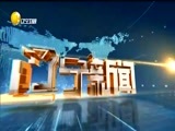 辽宁新闻 《辽宁新闻》 20170428
