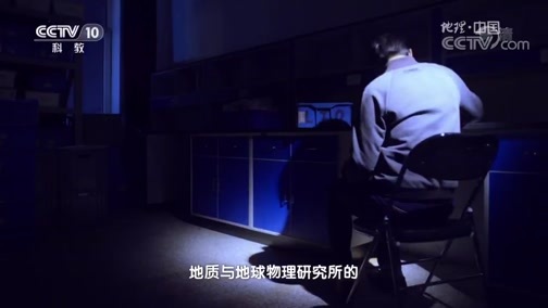 地理中国 《地理中国》 20181205 火山烈焰（上）
