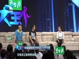 大王小王 《大王小王》 20151019 22年前发生了什么