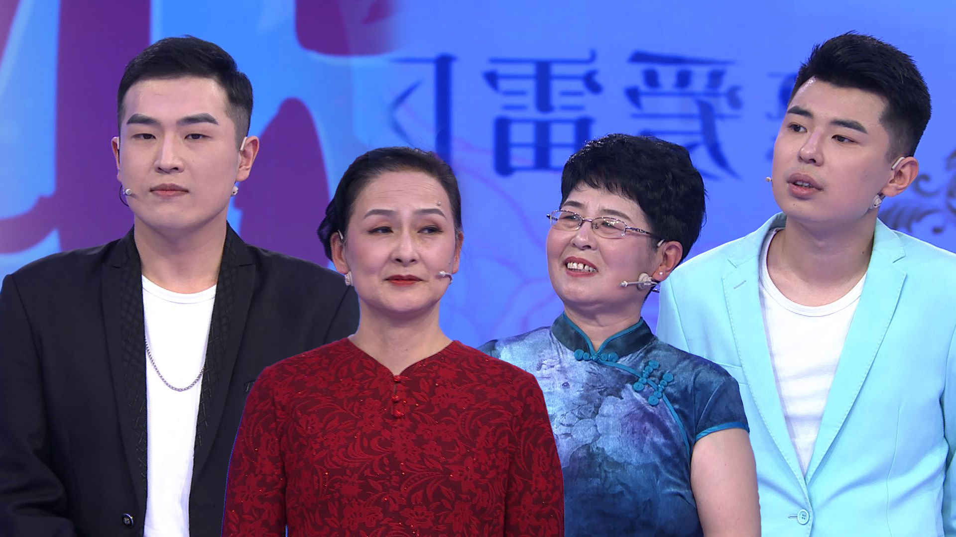 爱情保卫战 相亲特辑“很高兴遇见你”
