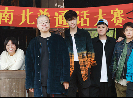 第7期：李雪琴演绎烫嘴绕口令