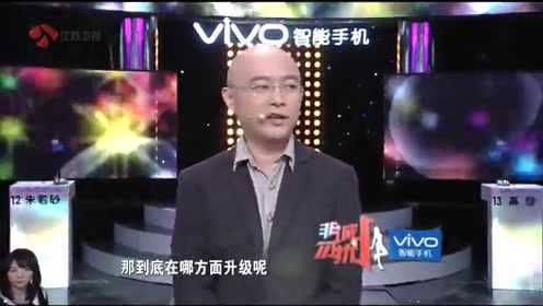 非诚勿扰 2019 乐嘉自曝感情故事