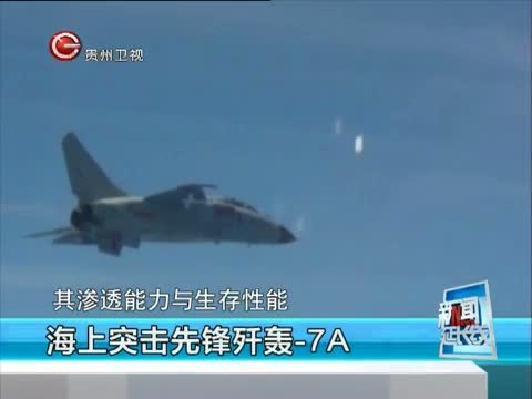 新闻延长线 《新闻延长线》 20150908