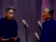 笑动剧场2026 相声《捉放曹》