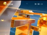 辽宁新闻 《辽宁新闻》 20141117