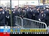 国际时讯 《国际时讯》 20150105