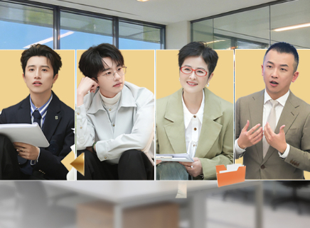 第1期下:入职培训笑泪齐飞