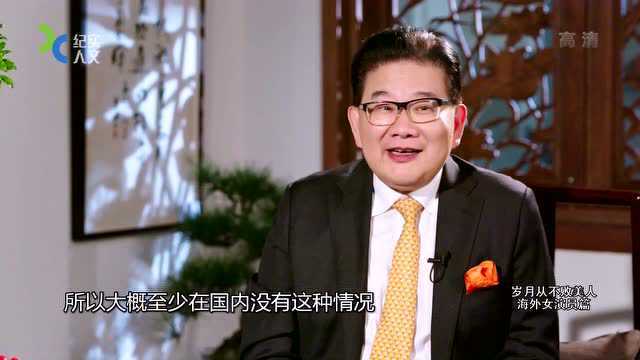 可凡倾听 岁月从不败美人 海外女演员篇