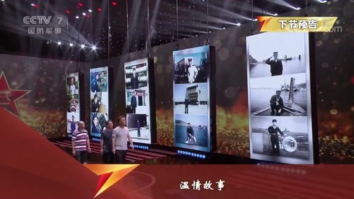 老兵，你好 《老兵，你好》 20190809 我用一生守护核潜艇——401核潜艇的三位老兵