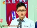 家政女皇 《家政女皇》20120702：救救容易枯死的鲜花