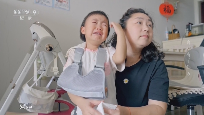 《自从有了你》 第6集 北北家的冬天