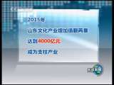 新闻联播 新闻联播 2010-08-05 19:00