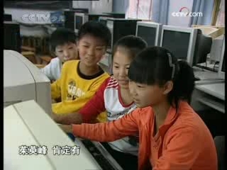 芝麻开门【央视】 芝麻开门 2008年 第232期