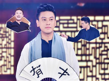 跨界喜剧王 第四季 第3期：朱孝天一人分饰三角