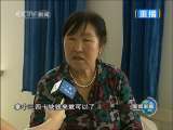 新闻联播 新闻联播 2010-07-26 21:00