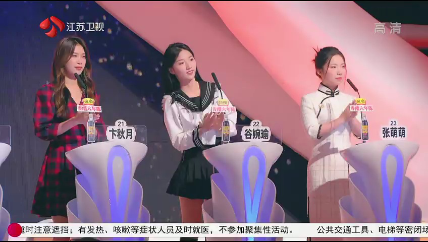 非诚勿扰 2019 第44期：男嘉宾演奏小提琴获爆灯