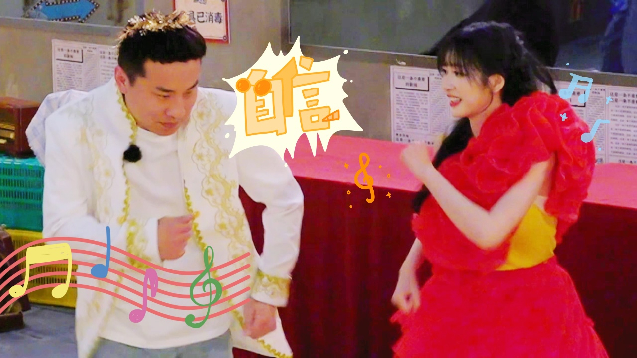 一见你就笑 第6期后台彩蛋：志胜杨肸子跳舞逐渐“癫狂”