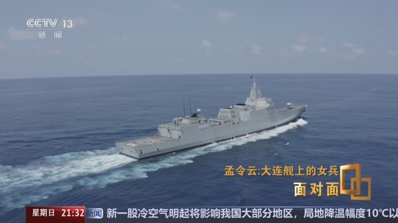 面对面 《面对面》 20241020