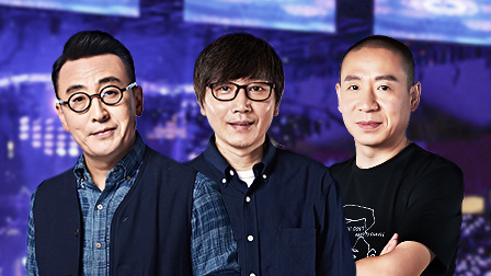 圆桌派 第四季 乐迷：听音乐有鄙视链吗？