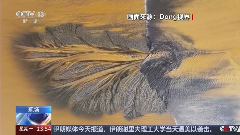 24小时 《24小时》 20260406