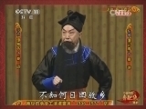 中国京剧音配像精萃 《中国京剧音配像精粹》 20141009 谭富英精彩唱段选编《秦琼卖马》《空城计》《定军山》 1/2