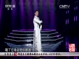 民歌&middot;中国 《民歌中国》 20160627