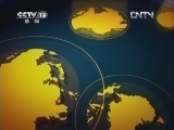 新闻直播间 《新闻直播间》 20120719 01：00