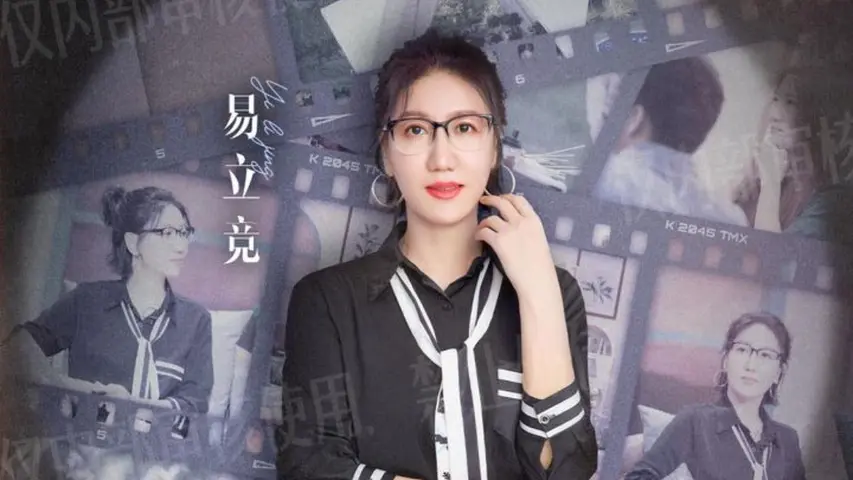 百川综艺季 《百川综艺季》第6期