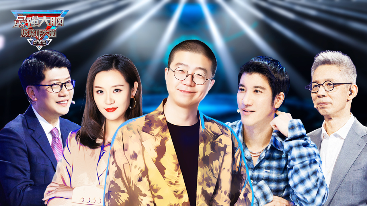 第1期加长版：李诞被薛兆丰怼到无言以对