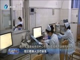 东南晚报 《东南晚报》 20171201