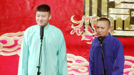 德云社纲丝节相声大会 2015 对口《地理图》李云天(李根) 史爱东