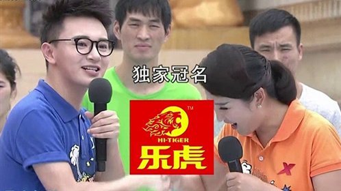 勇者大冲关 第一季 女生队赢得胜利