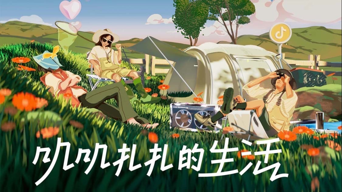 夏夜童年记忆【回放】