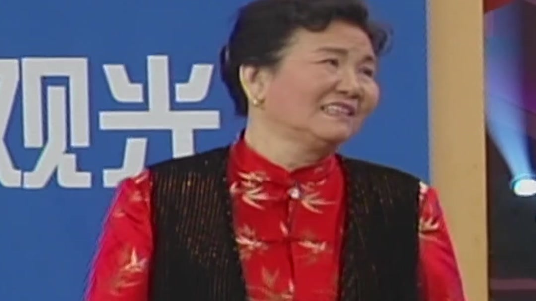 欢乐集结号 老将出马本领高 不离不弃喜完婚