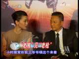 中国电影报道 中国电影报道 2009年 第267期