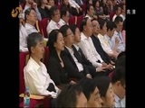 山东新闻联播 《山东新闻联播》 20140928