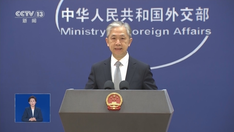 共同关注 《共同关注》 20240521