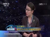 防务新观察 《防务新观察》 20170625 《变形金刚》中的军事元素 与现实相差多远？