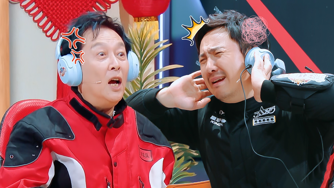 王牌对王牌 第9季 加更：沈腾传声筒游戏急坏唐国强