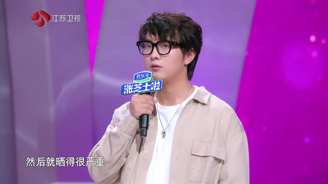 非诚勿扰 2019 非诚勿扰 完整版 现场女观众主动示好男嘉宾，他们能否甜蜜牵手？