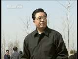 新闻30分 新闻30分 2010-04-04