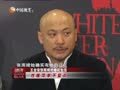 娱乐现场 《现场》20120912：刘同抢风头 胡夏忙擦汗